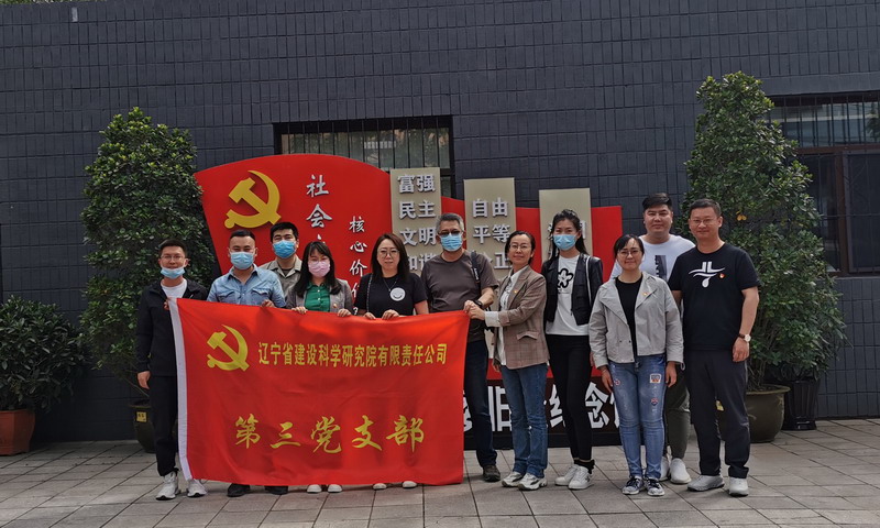 學黨史 感黨恩 固初心(圖1) 學黨史 感黨恩 固初心(圖1)