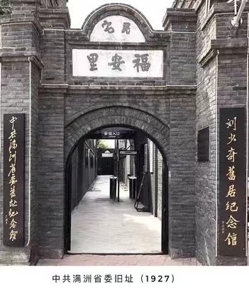 學黨史 感黨恩 固初心(圖2) 學黨史 感黨恩 固初心(圖2)