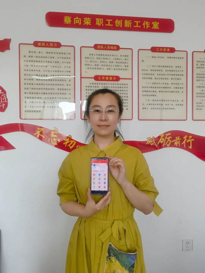 省建科院:三名60000積分的“學習強國標兵”是怎樣煉成的(圖3) 省建科院:三名60000積分的“學習強國標兵”是怎樣煉成的(圖3)