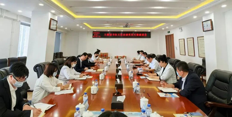 戴長冰出席“中國夢·勞動美——喜迎二十大解放思想再出發”讀書征文活動頒獎儀式同獲獎代表座談(圖5) 戴長冰出席“中國夢·勞動美——喜迎二十大解放思想再出發”讀書征文活動頒獎儀式同獲獎代表座談(圖5)