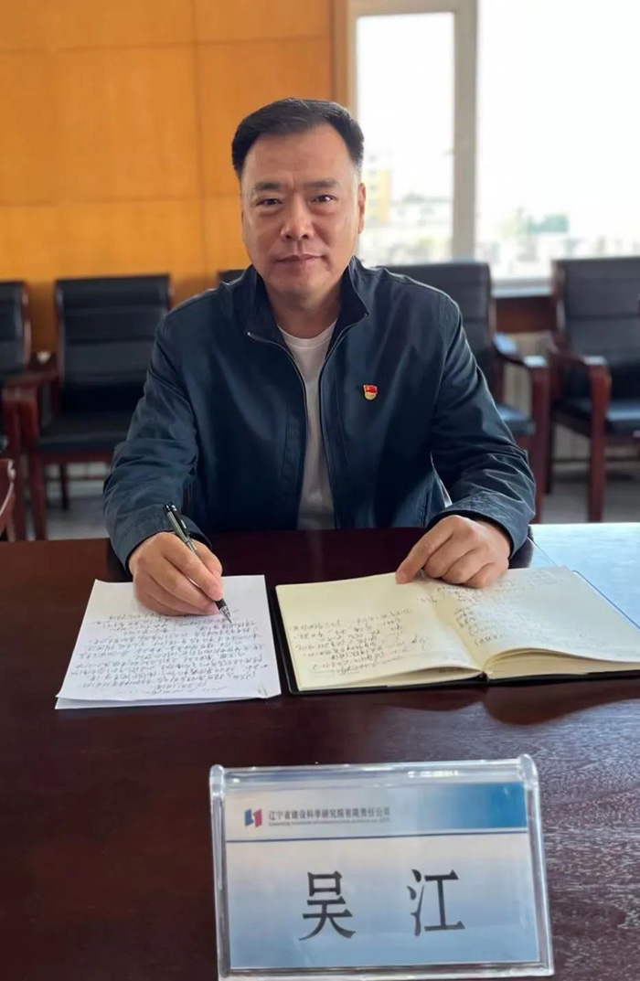 揚青春之帆 為成長蓄能----省建科院舉辦“青年精神素養提升工程”專題團課活動(三)(圖2) 揚青春之帆 為成長蓄能----省建科院舉辦“青年精神素養提升工程”專題團課活動(三)(圖2)