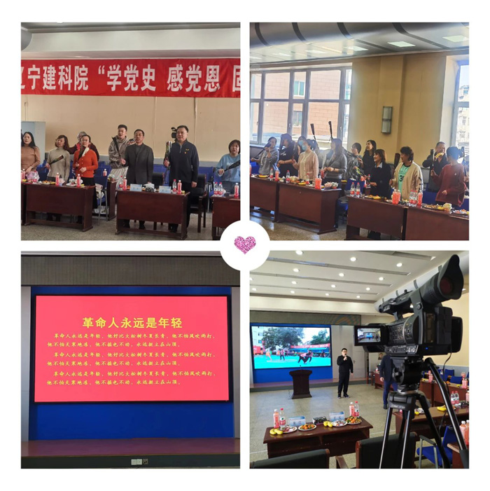 “揚(yáng)巾幗魅力 展建科風(fēng)采”——省建科院全體女職工共慶“三八”節(jié)(圖2) “揚(yáng)巾幗魅力 展建科風(fēng)采”——省建科院全體女職工共慶“三八”節(jié)(圖2)