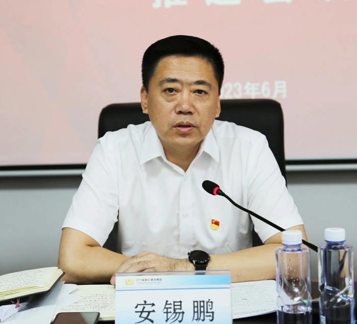 集團召開紀檢監察干部隊伍教育整頓工作推進會(圖1) 集團召開紀檢監察干部隊伍教育整頓工作推進會(圖1)