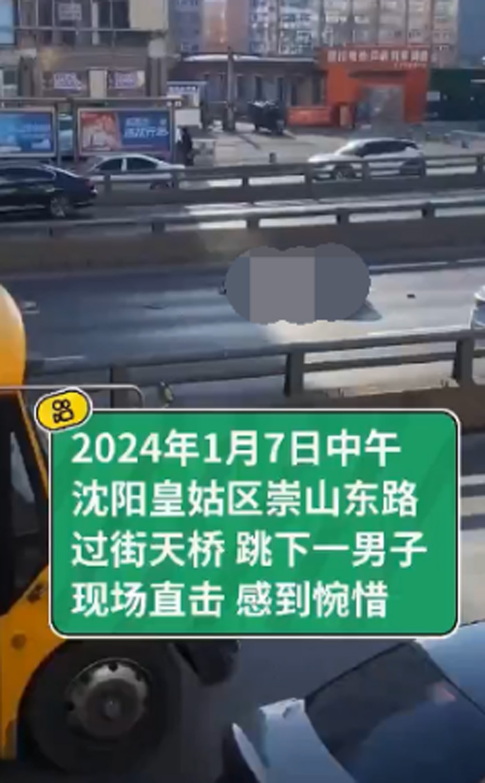 依法打擊網絡謠言,沈陽公安在行動!(圖1) 依法打擊網絡謠言,沈陽公安在行動!(圖1)
